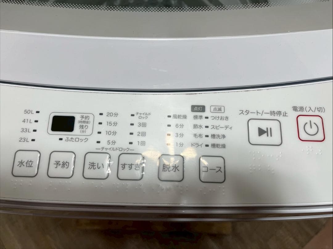 大阪送料無料★3か月保障付き★洗濯機★2023年★NT60L1WH★S-385