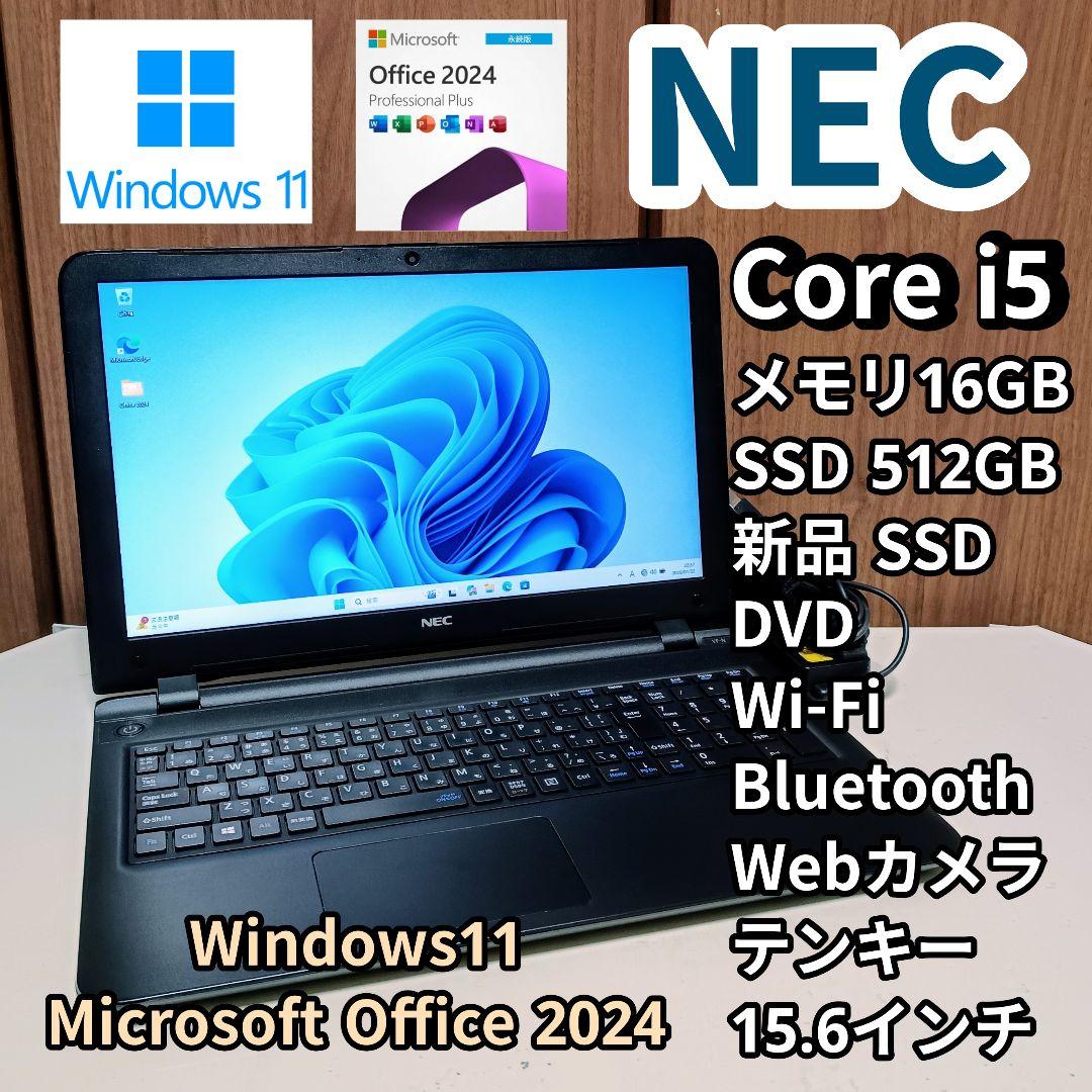 NEC VersaPro Corei5 メモリ16GB SSD512GB DVD
