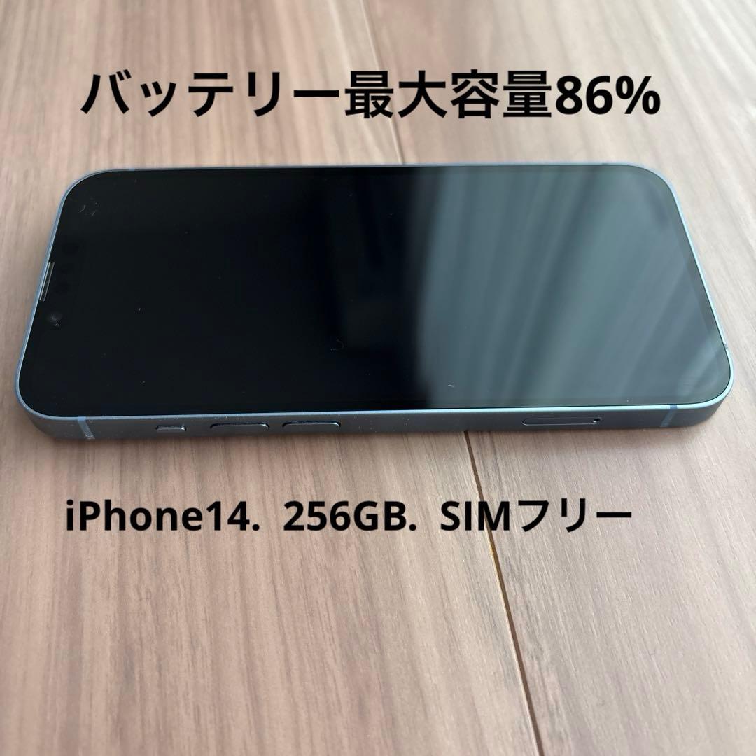 Apple iPhone 14 SIMフリー ブルー 本体