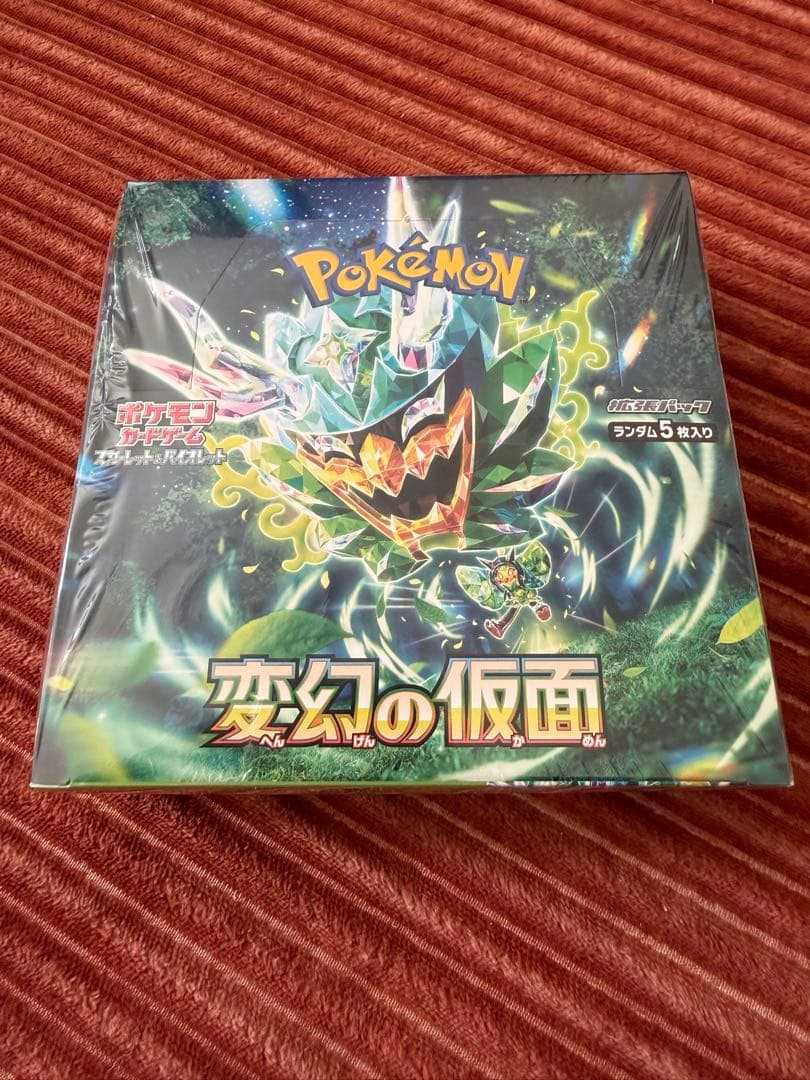 【シュリンク付き美品】ポケモンカードゲーム 変幻の仮面 ボックス