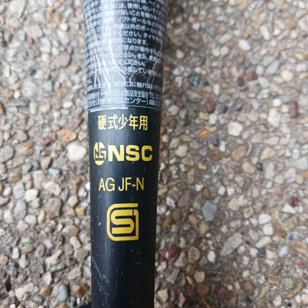 まるも Mizuno VKONG02 硬式バット 82cm/720g