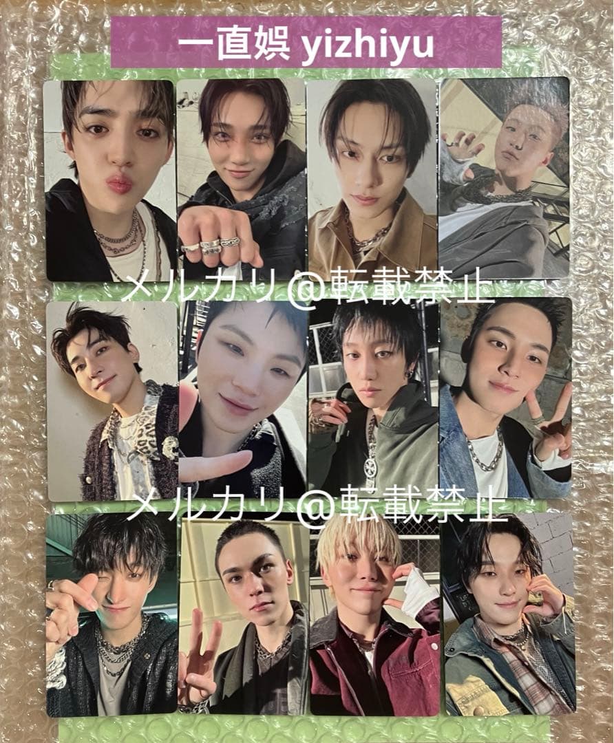 seventeen happy burstday 一直娯 yzy 特典 トレカ