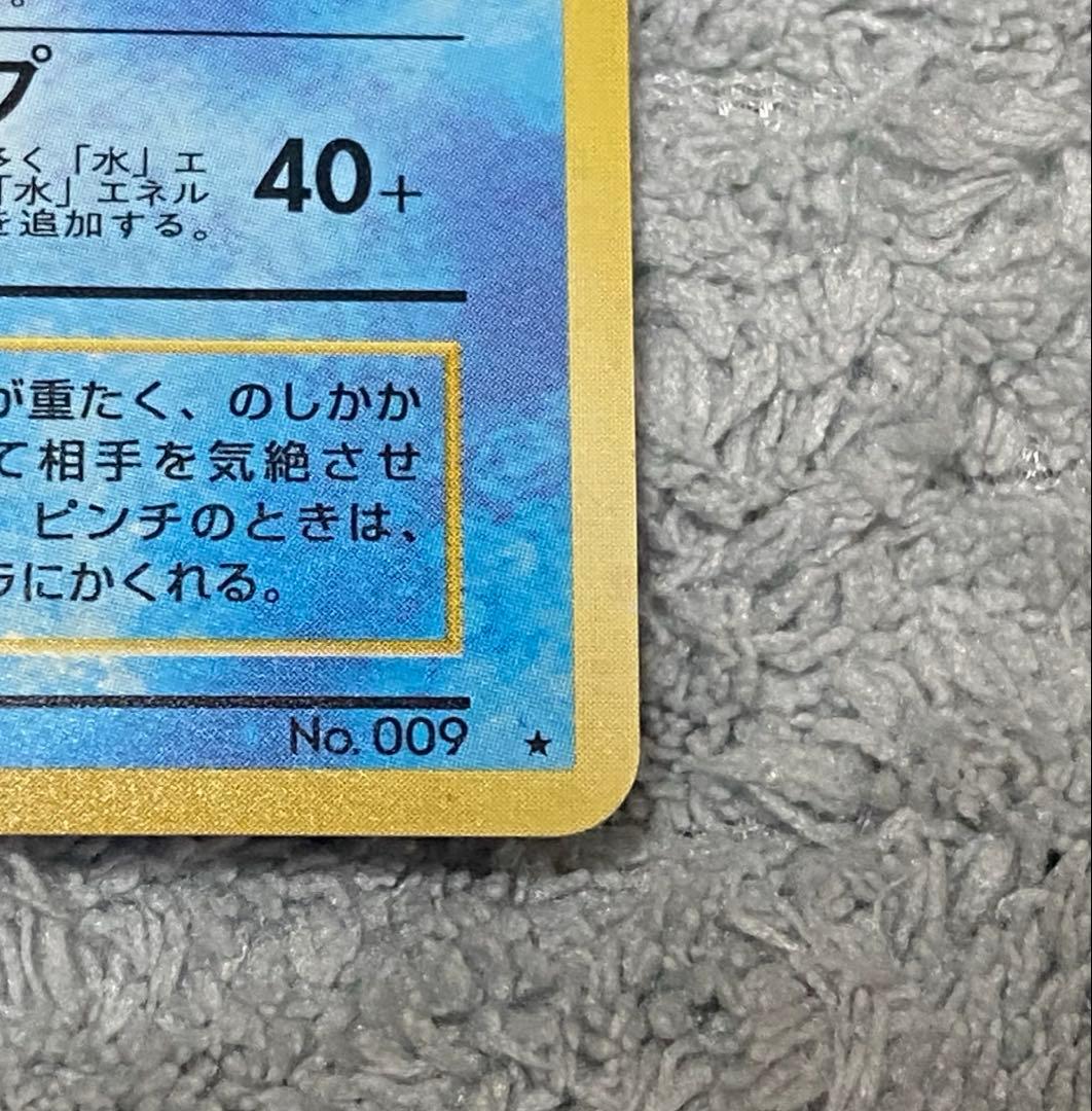 旧裏　リザードン　カメックス　フシギバナ　とりかえっこプリーズ　PROMOカード