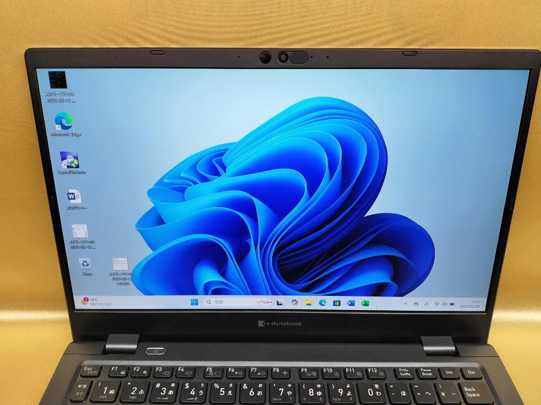 東芝　Dynabook G83/KW　高性能　2023年モデル(K-199)