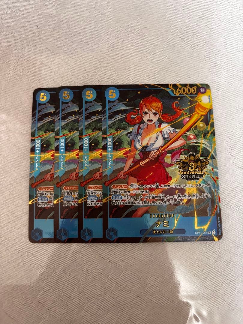 ナミ　パラレル　 3rd Anniversary Set プロモ 3周年