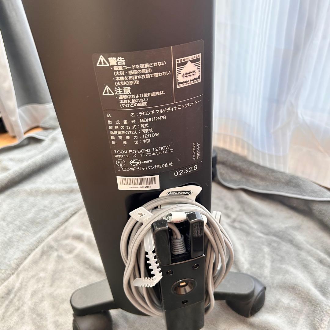 デロンギ マルチダイナミックヒーター MDHU12-PB 動作確認済み 説明書付