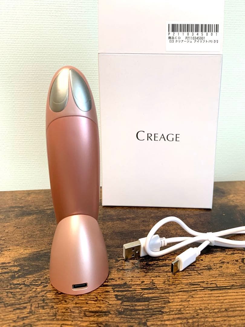 YA-MANヤーマン クリアージュアイリフト CR-01P カラーピンク説明書付