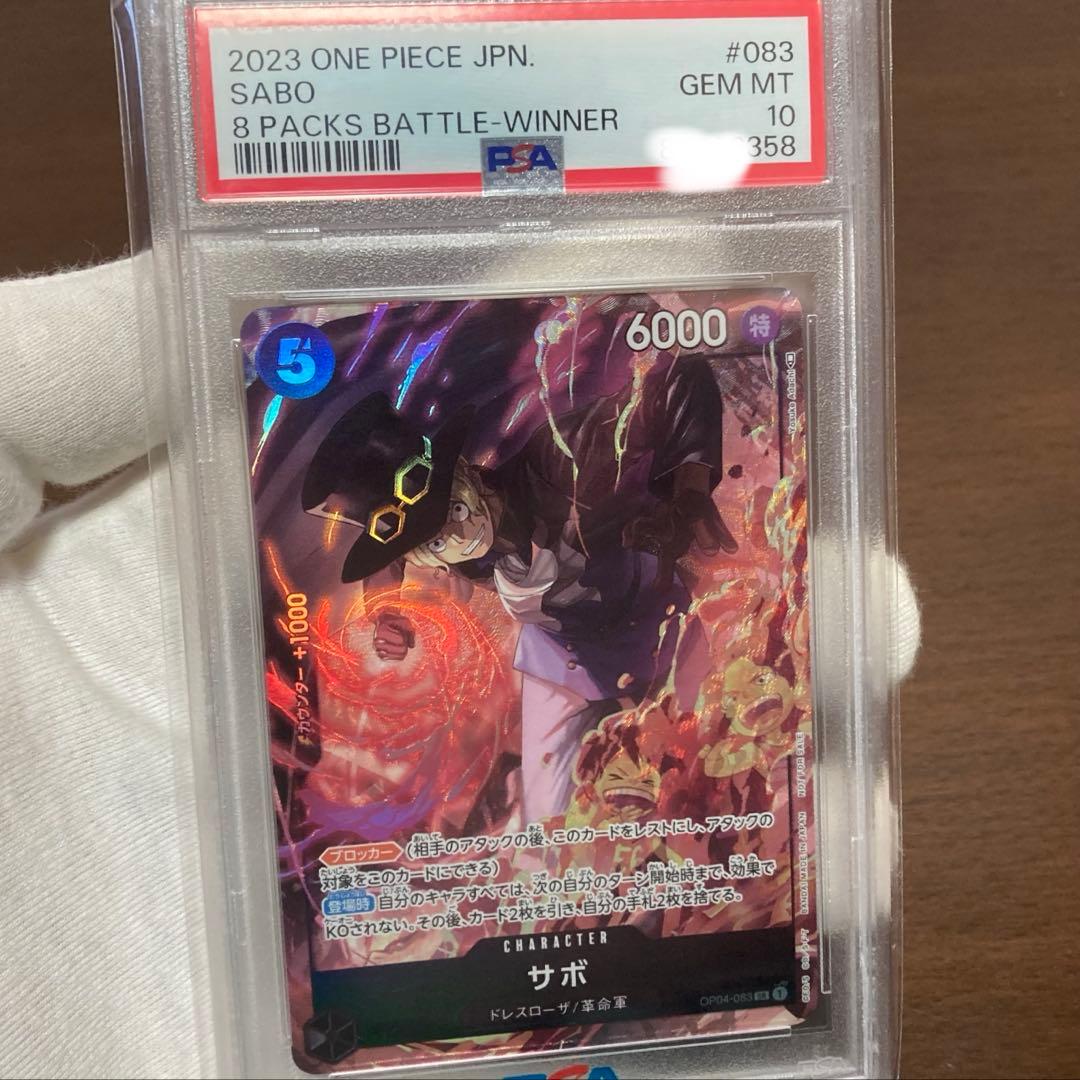 ジュエリー・ボニー SP、サボ プロモ バギー 手配書、＋頂上決戦 1BOX