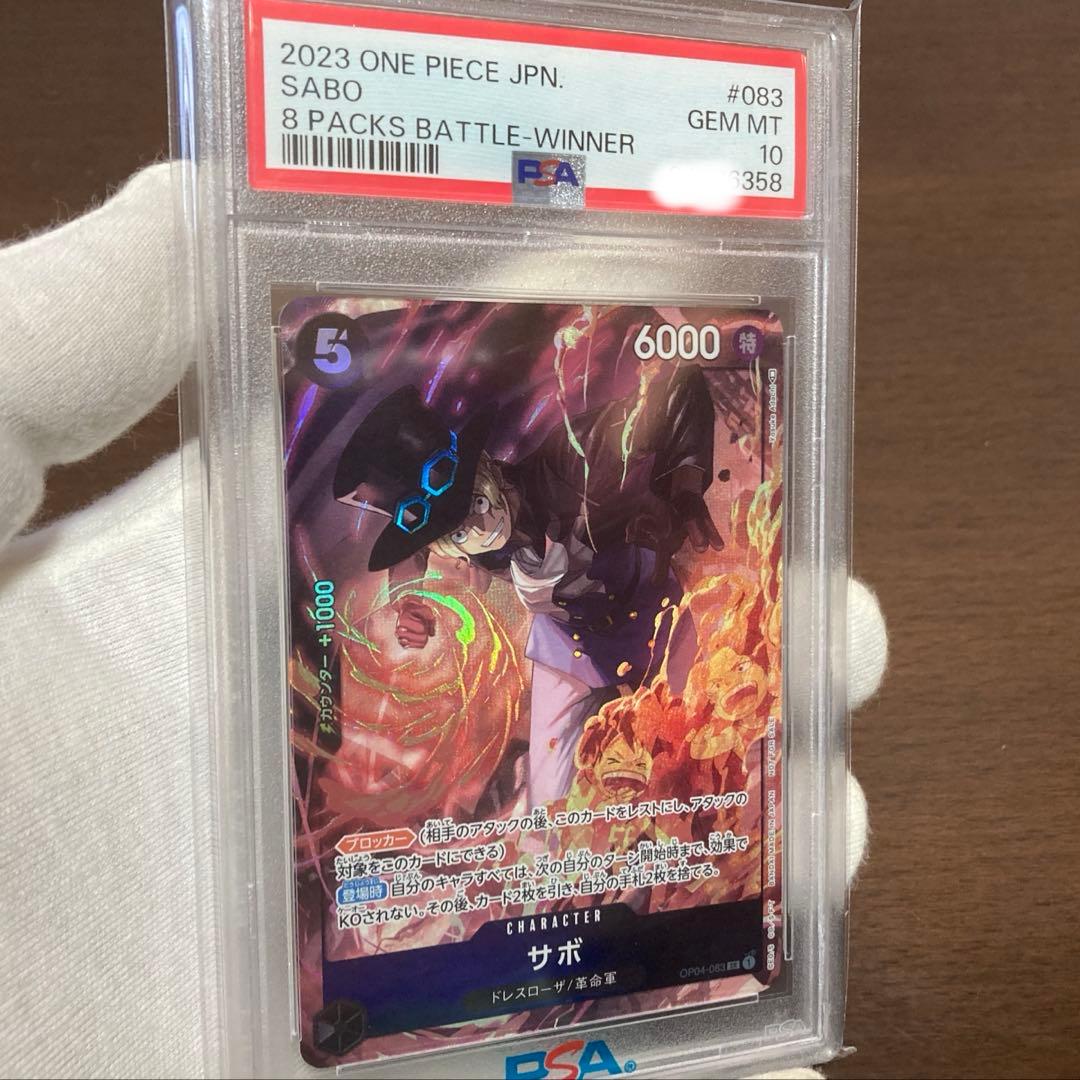 ジュエリー・ボニー SP、サボ プロモ バギー 手配書、＋頂上決戦 1BOX