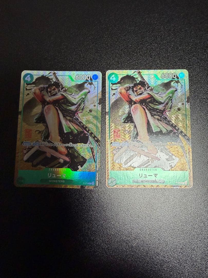 ワンピースカード リューマ プロモ P-072