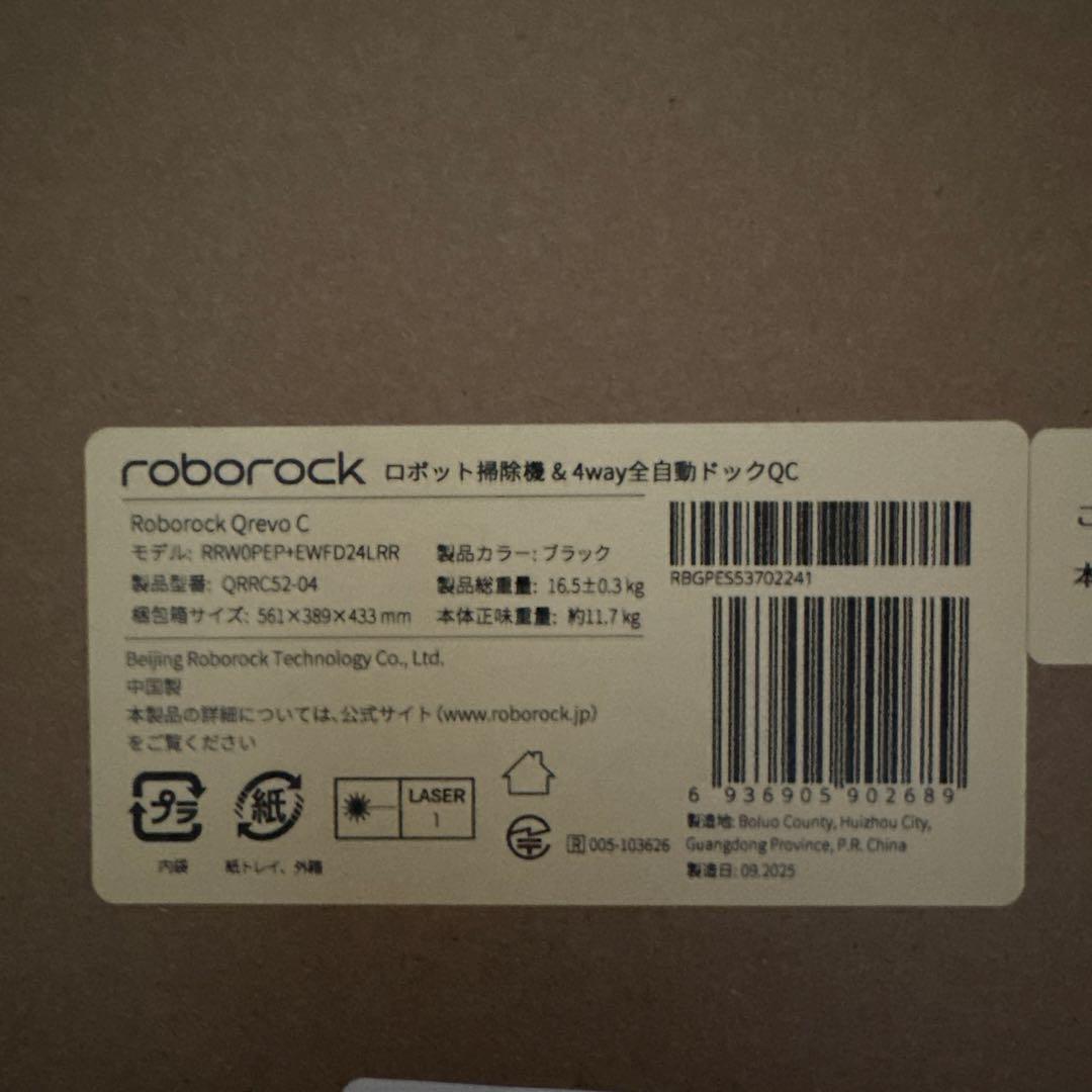 Roborock Qrevo C モデル：RRWOPEP+EWFD24LRR