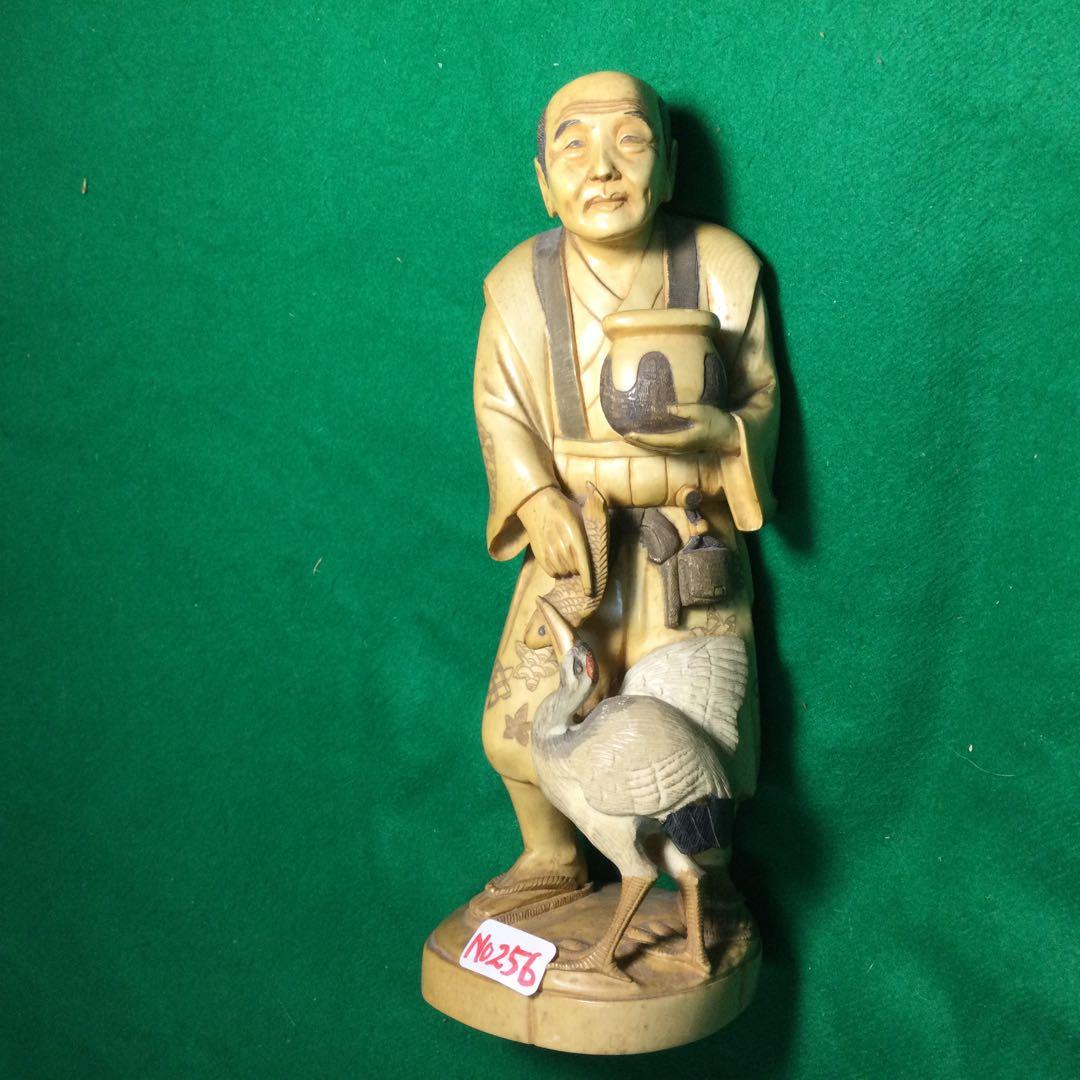 骨の彫り物、材質わ分かりませんNO258・~爺さん