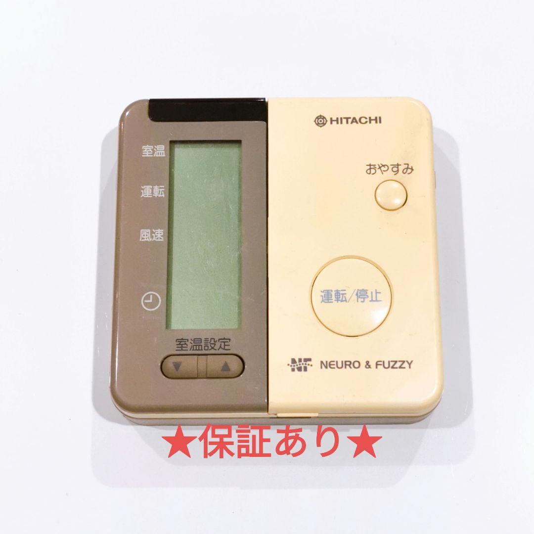 108 HITACHI　日立　ヒタチ　RAR-1C2　業務　エアコン　リモコン