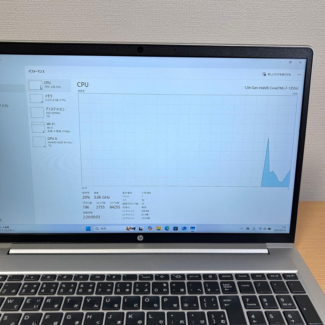 美品 hp Probook 450G9 i7 32GB 512GB 15型