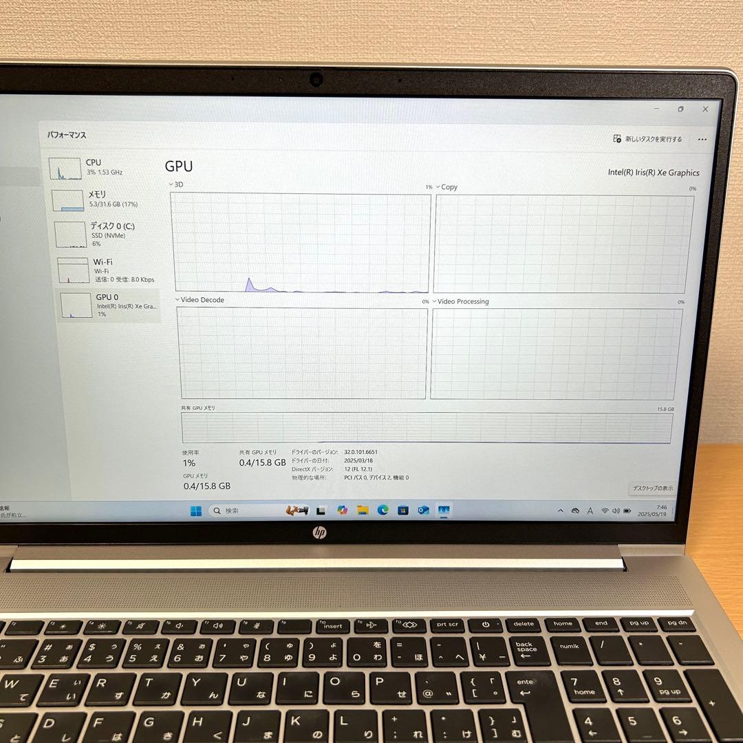 美品 hp Probook 450G9 i7 32GB 512GB 15型