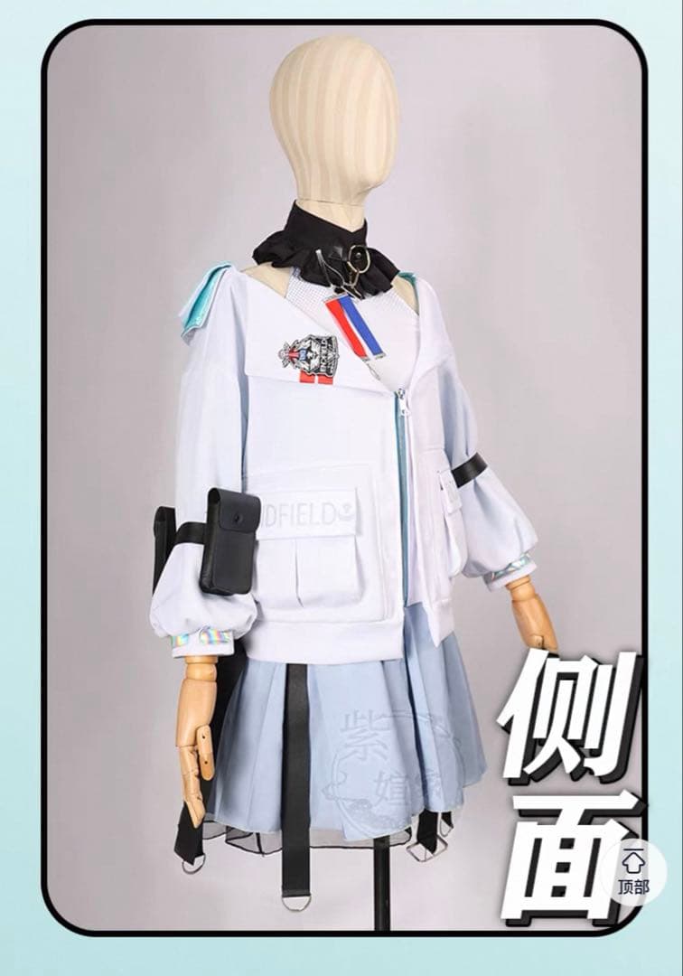 アークナイツ エンドフィールド ペリカ コスプレ衣装 武器付き