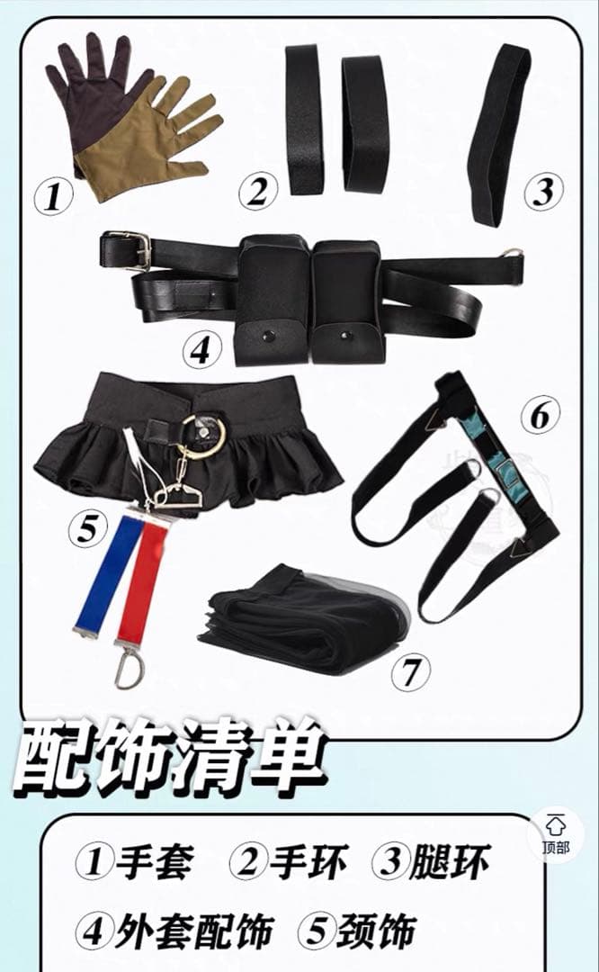 アークナイツ エンドフィールド ペリカ コスプレ衣装 武器付き