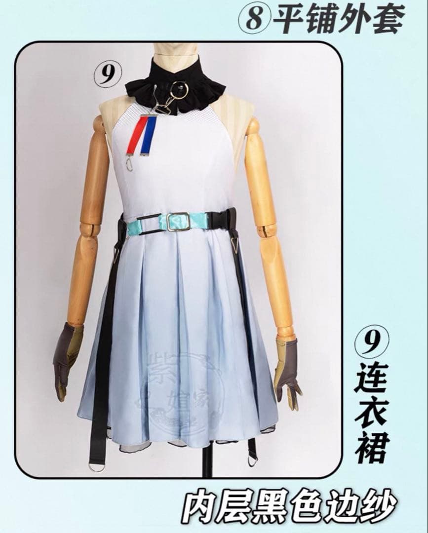 アークナイツ エンドフィールド ペリカ コスプレ衣装 武器付き