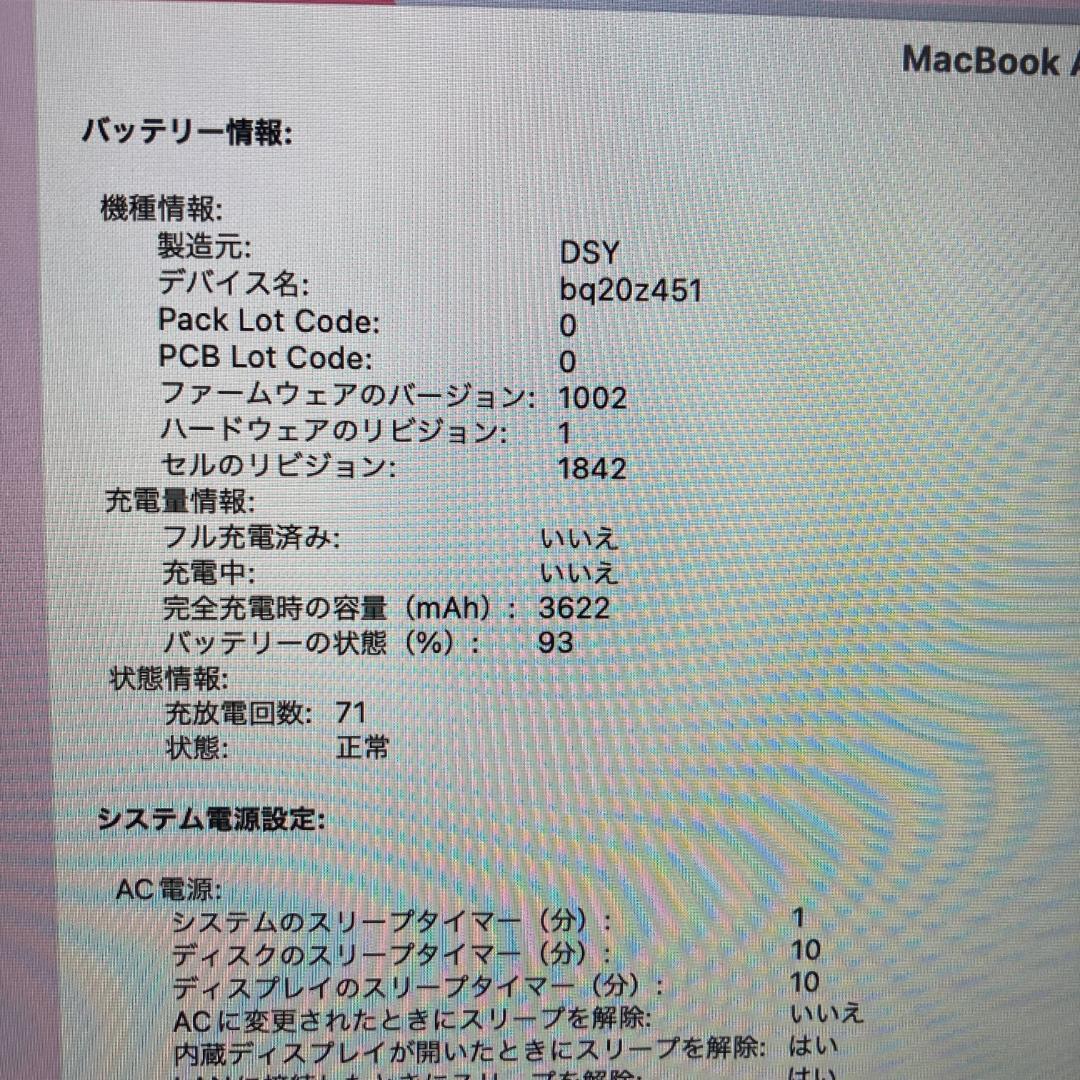 Apple MacBook Air i5 ノートパソコン 13インチ 16GB