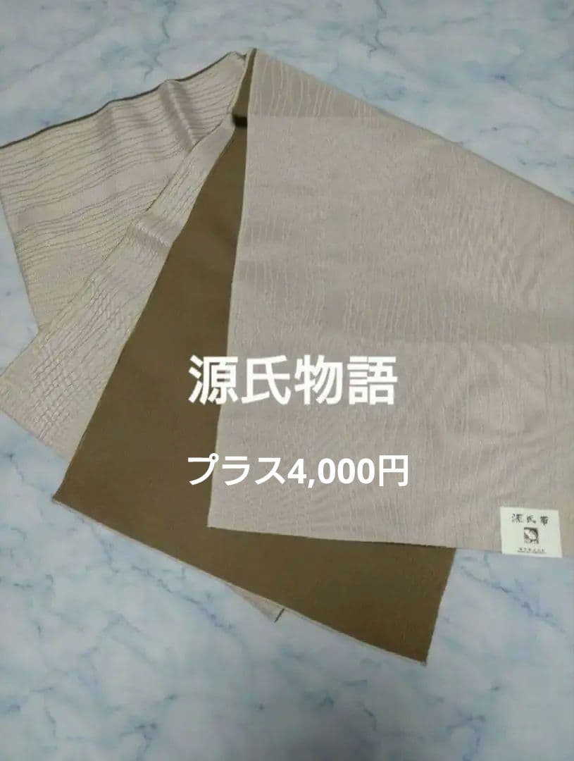 ✿新品未使用　綿麻浴衣　ターコイズブルー　大人浴衣　碧色　菊　ふくれ織半幅帯