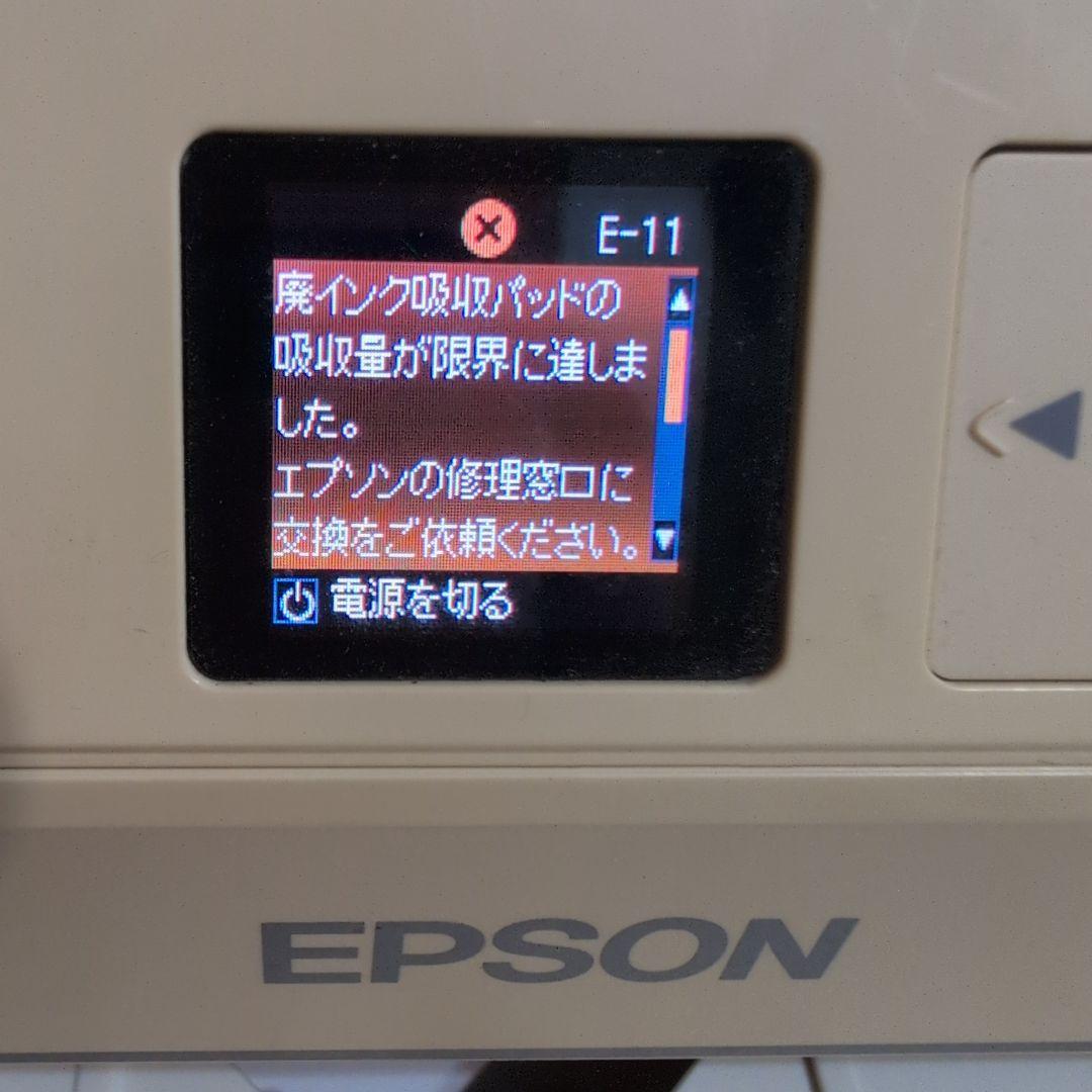 EPSONプリンター【ジャンク品】EP706A