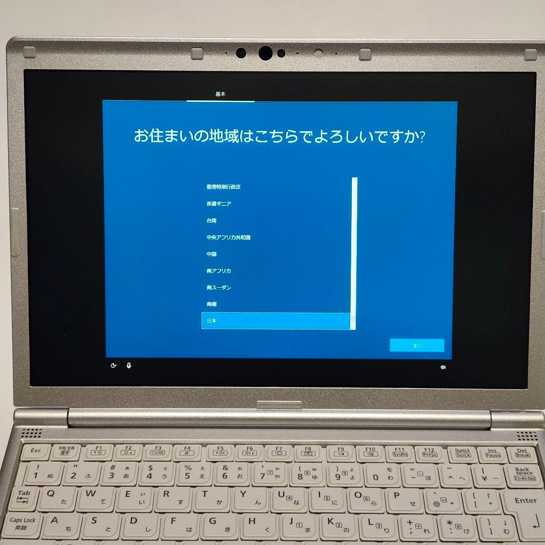 Let's note CF-SV7 i5 SSD:128GBレッツノート
