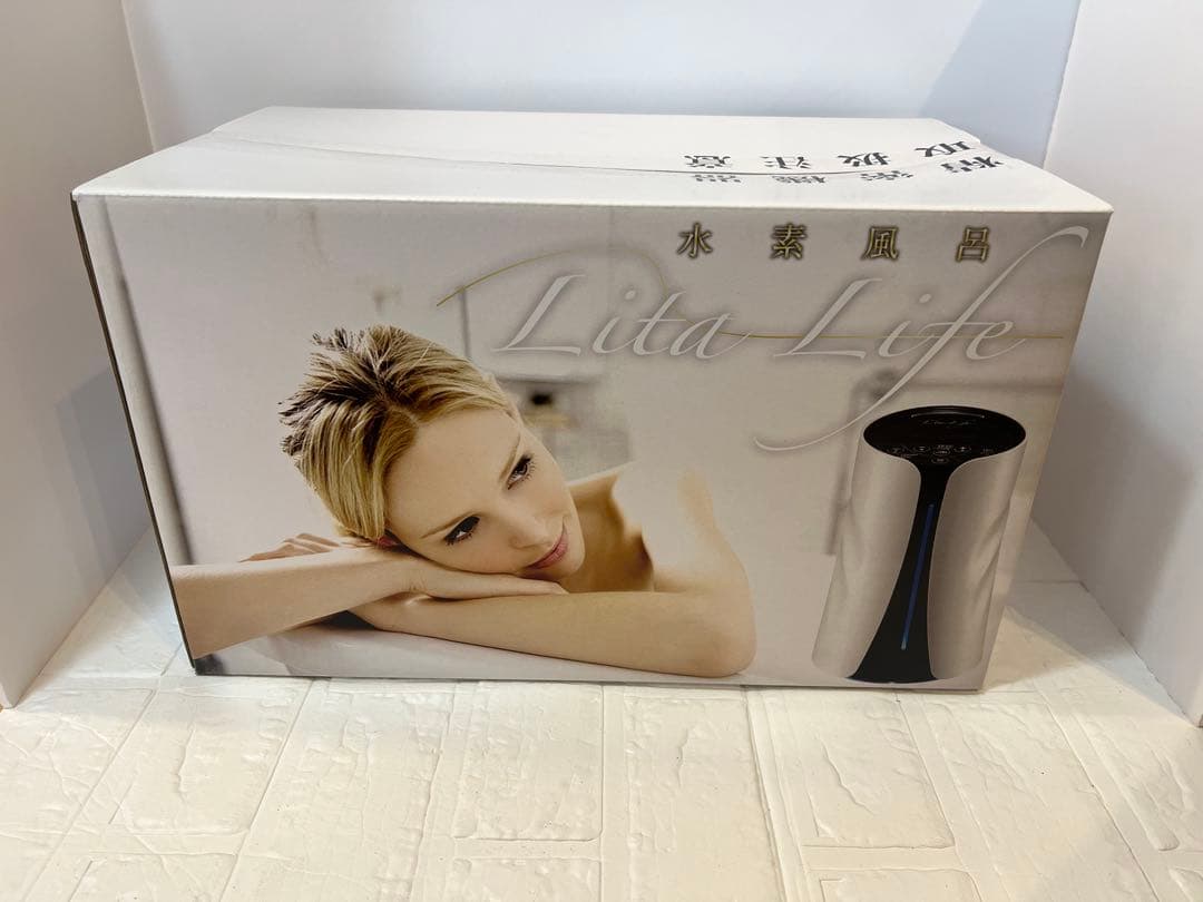 【新品未使用】水素風呂 リタライフ Lita Life バージョン1