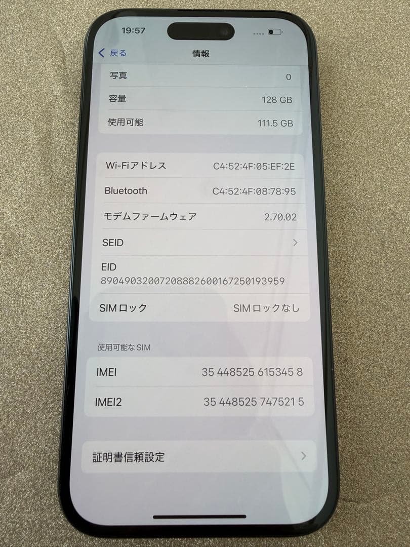 【超美品／おまけ付き】iPhone15 128GB ブラック 国内SIMフリー