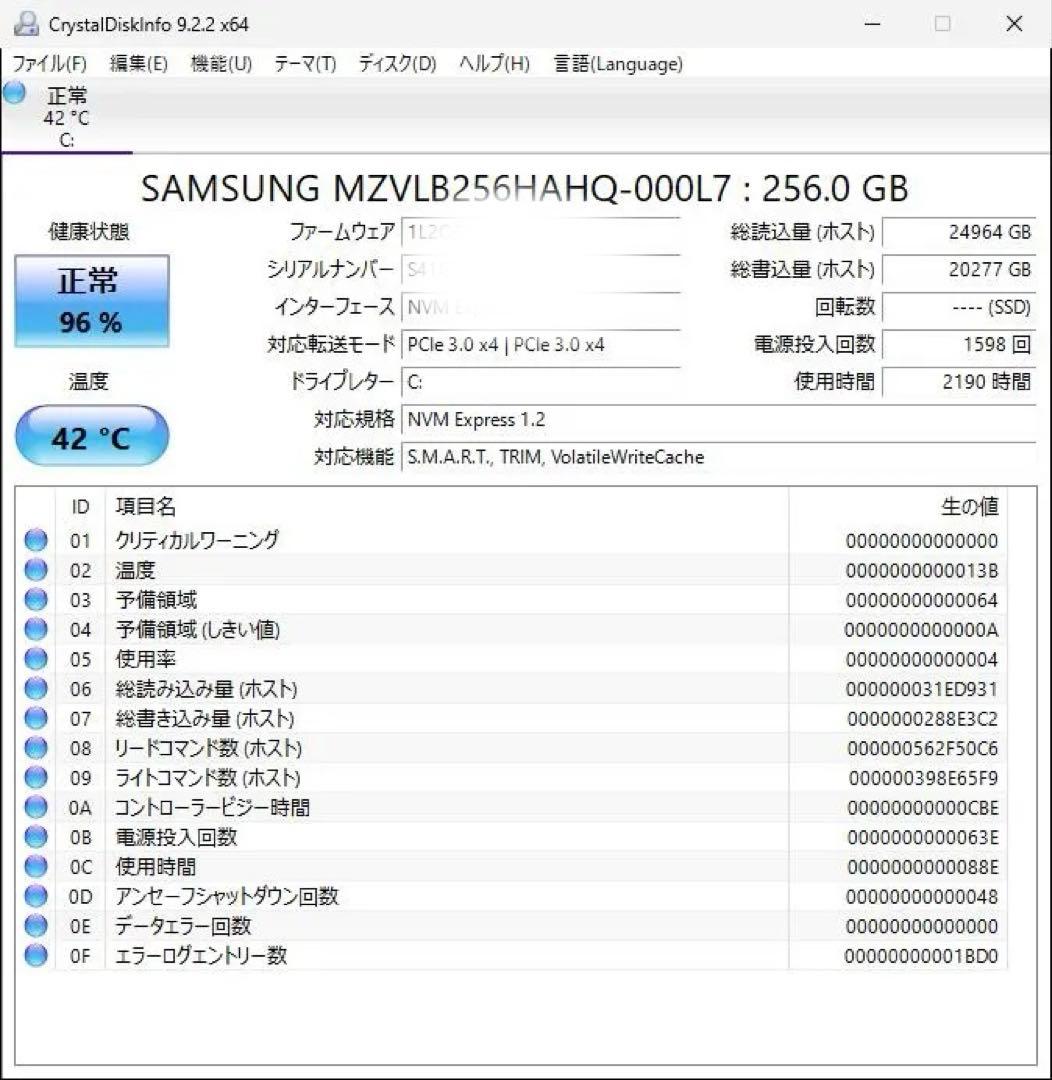 Windowsノート本体 Lenovo ThinkPadX280 Core i5 Win11Pro