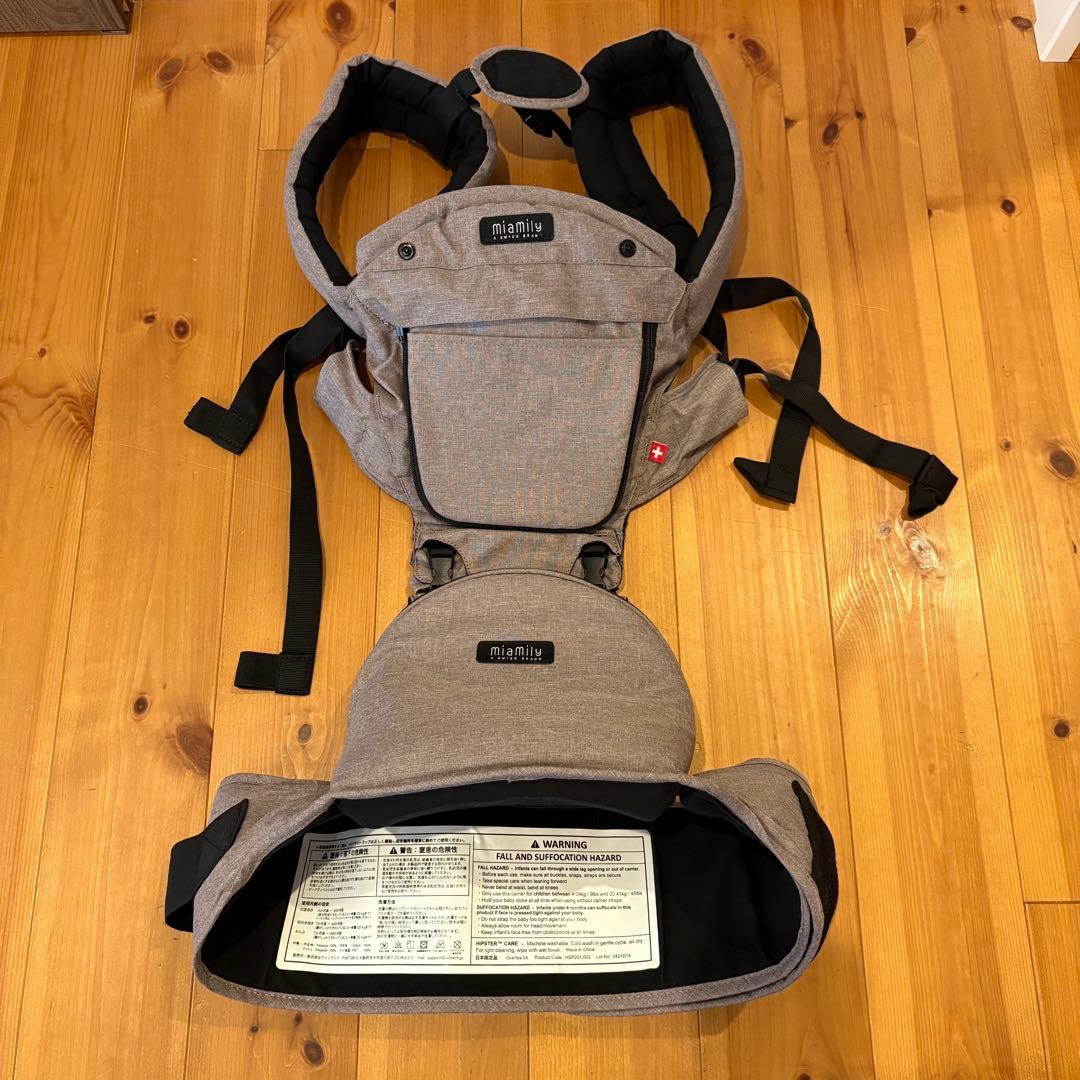【美品】miamily HIPSTER PLUS グレー抱っこ紐　ヒップシート
