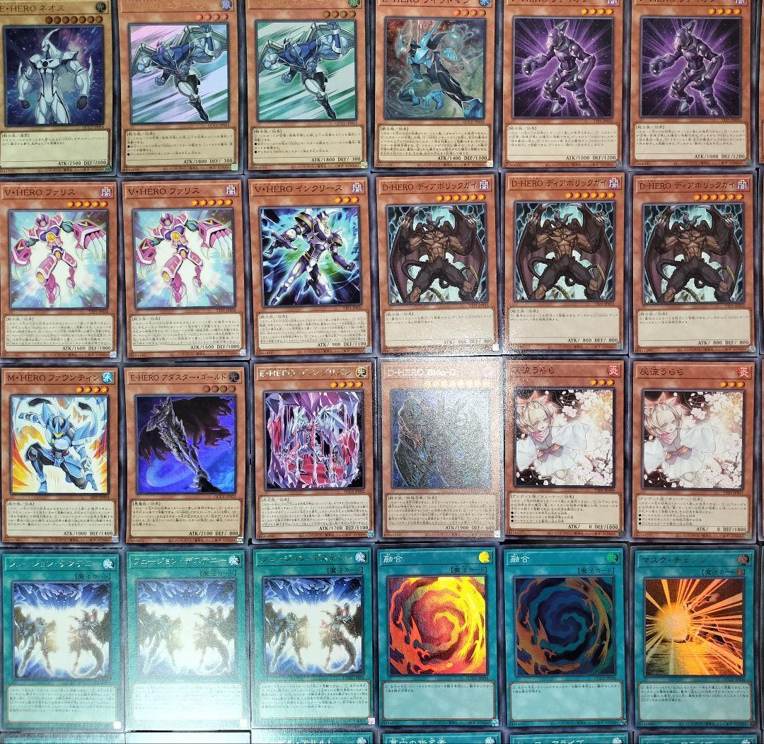 遊戯王デッキ　ヒーロー連合　ガチ構築　E-HERO