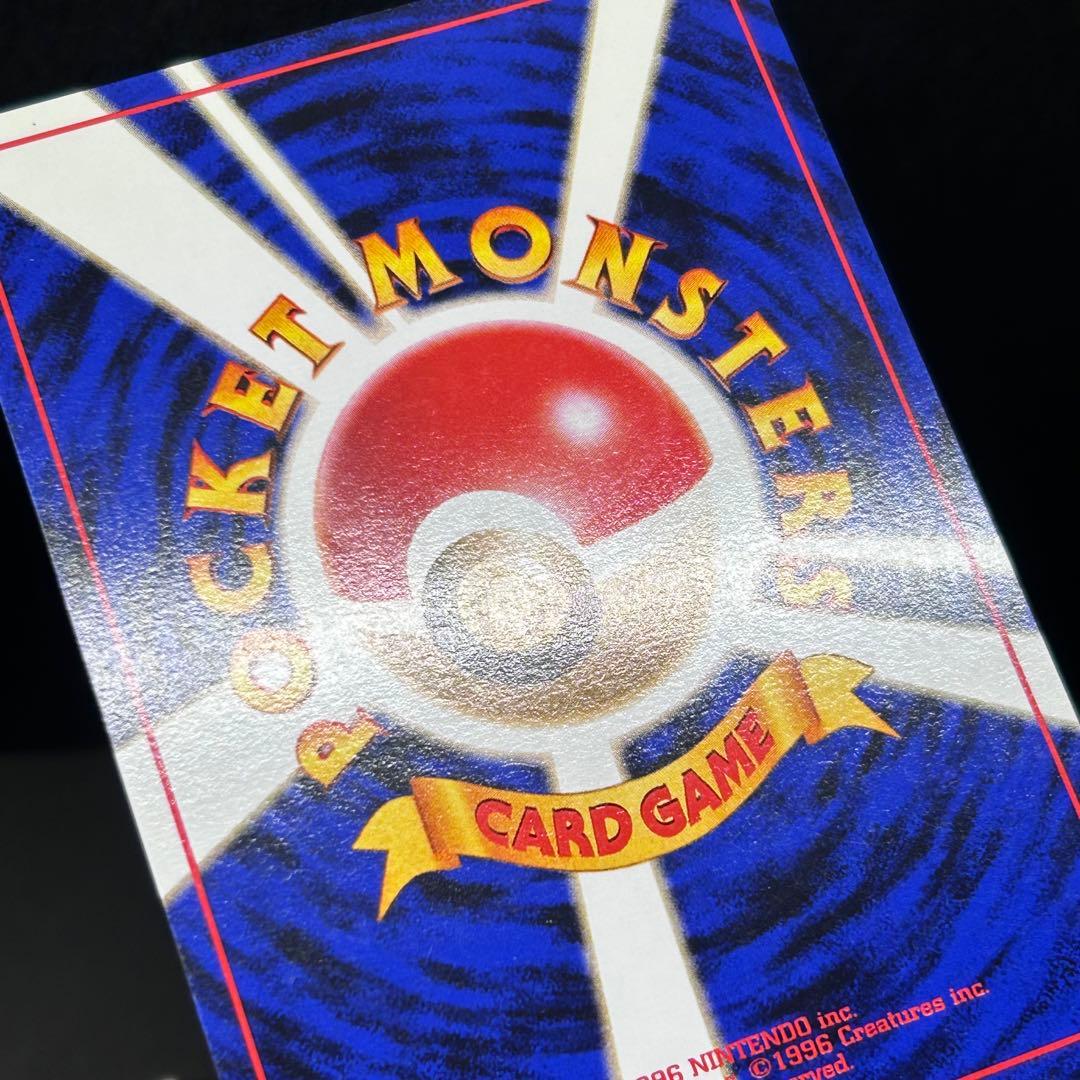 【希少】ミュウ 旧裏 プロモ No.151 サザンアイランド 1999年