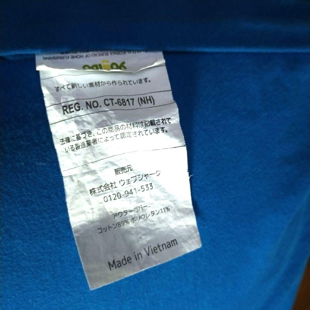 【大阪市淀川区　直接手渡し希望】 ヨギボーマックス 　アクアブルー