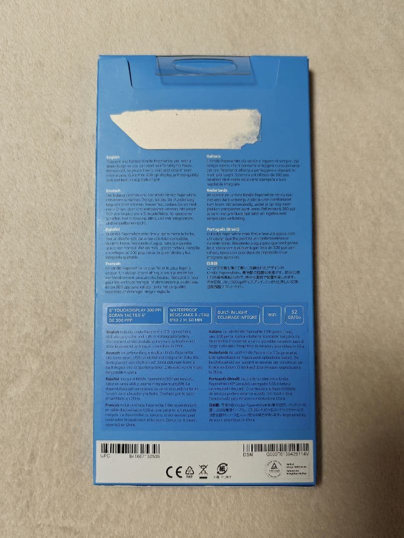 Kindle Paperwhite（第10世代 32GB 広告なしモデル）