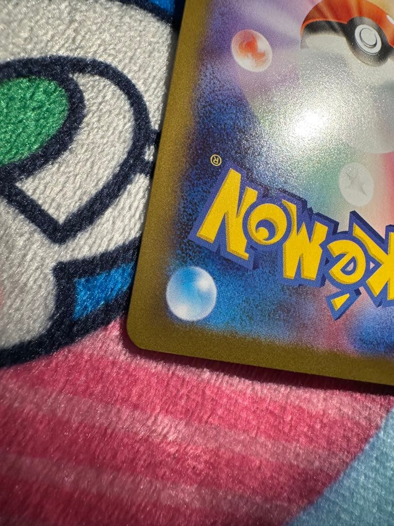 ポケカ SAR メイのはげまし ムニキスゼロ