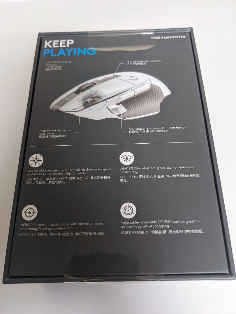 新品 特典付 G502 X ワイヤレス ロジクール 白 ライトスピード