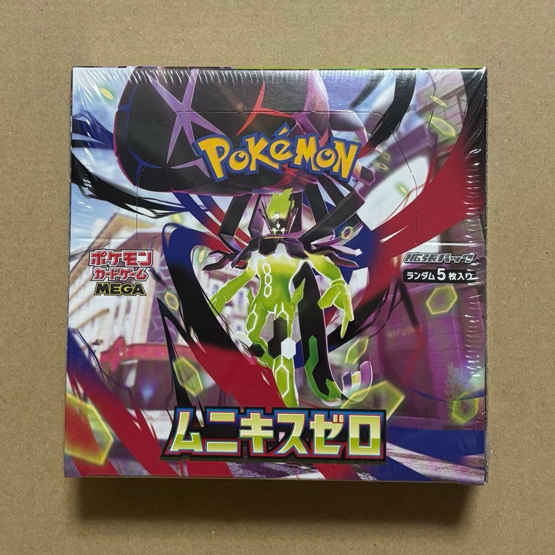 S*)様 【新品・未開封】ムニキスゼロ 1BOX【シュリンク付】