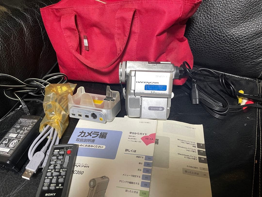 SONY DCR-PC350 ビデオカメラ フルセット ナイトショット
