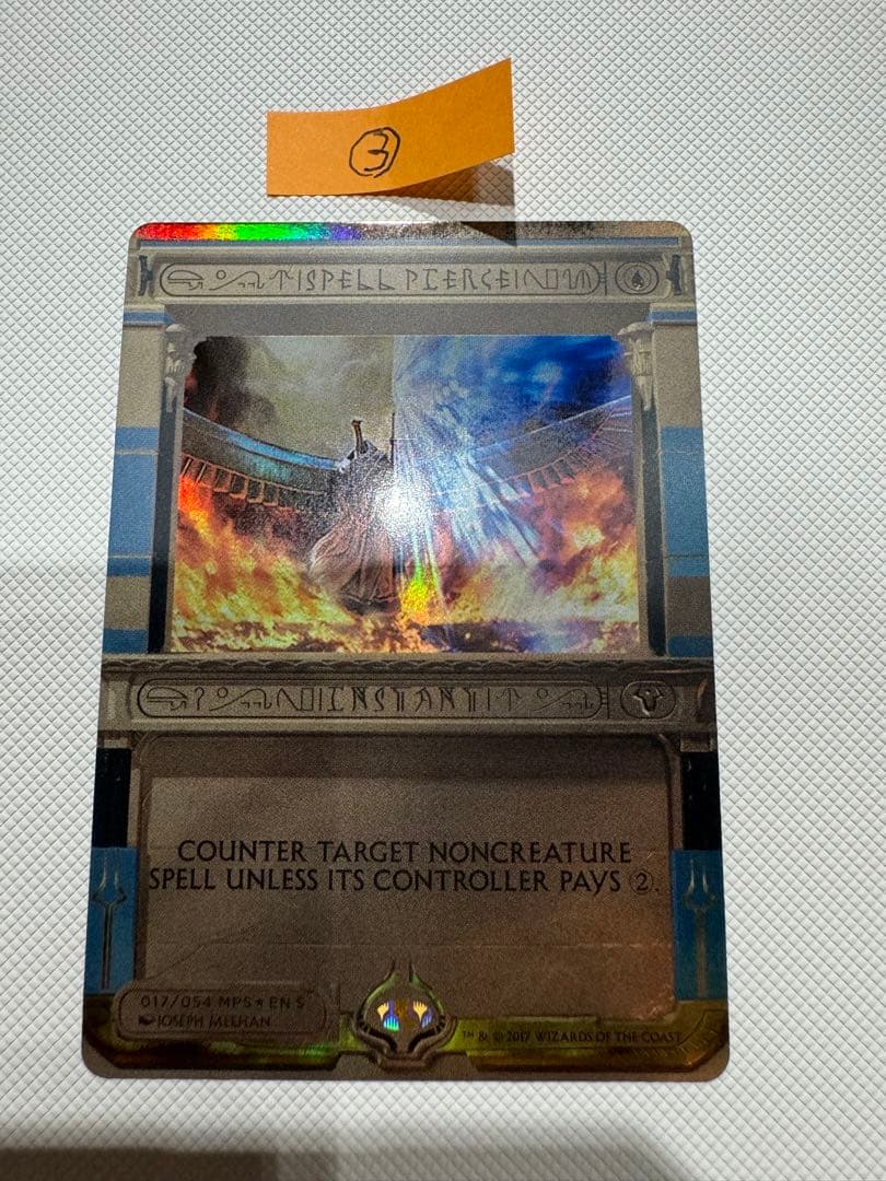 呪文貫き spell pierce マスターピース MPS アモンケット MTG