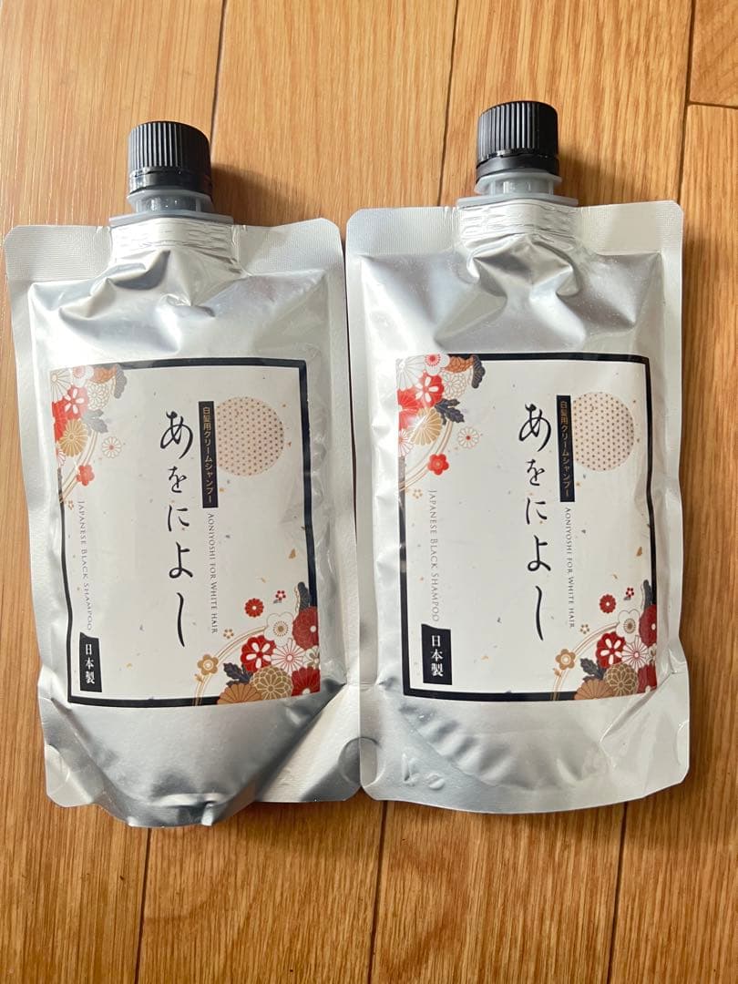 あをによし 白髪染め 250g 2個セット