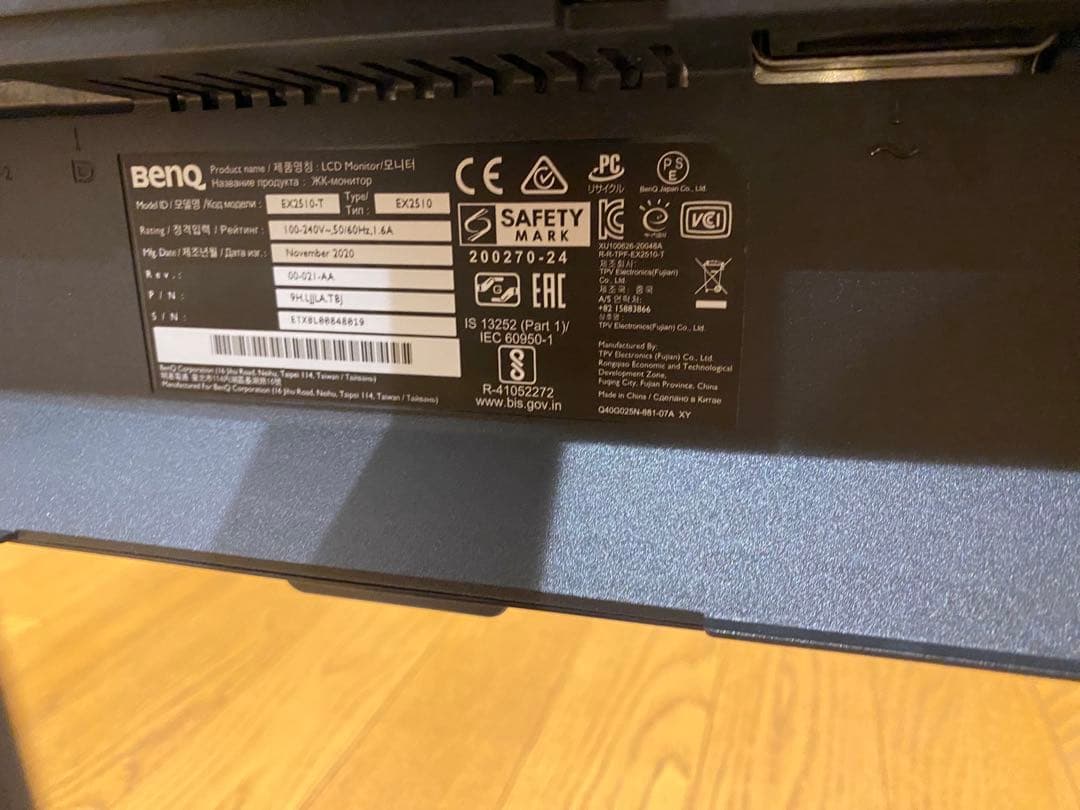 BenQ モニター EX2510