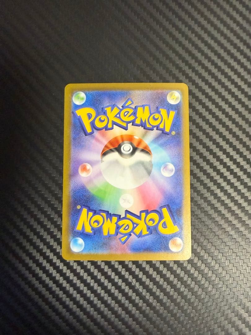 【即買いＯＫ】ポケモンカード テレパス超エネルギー　エラーカード　ムニキスゼロ