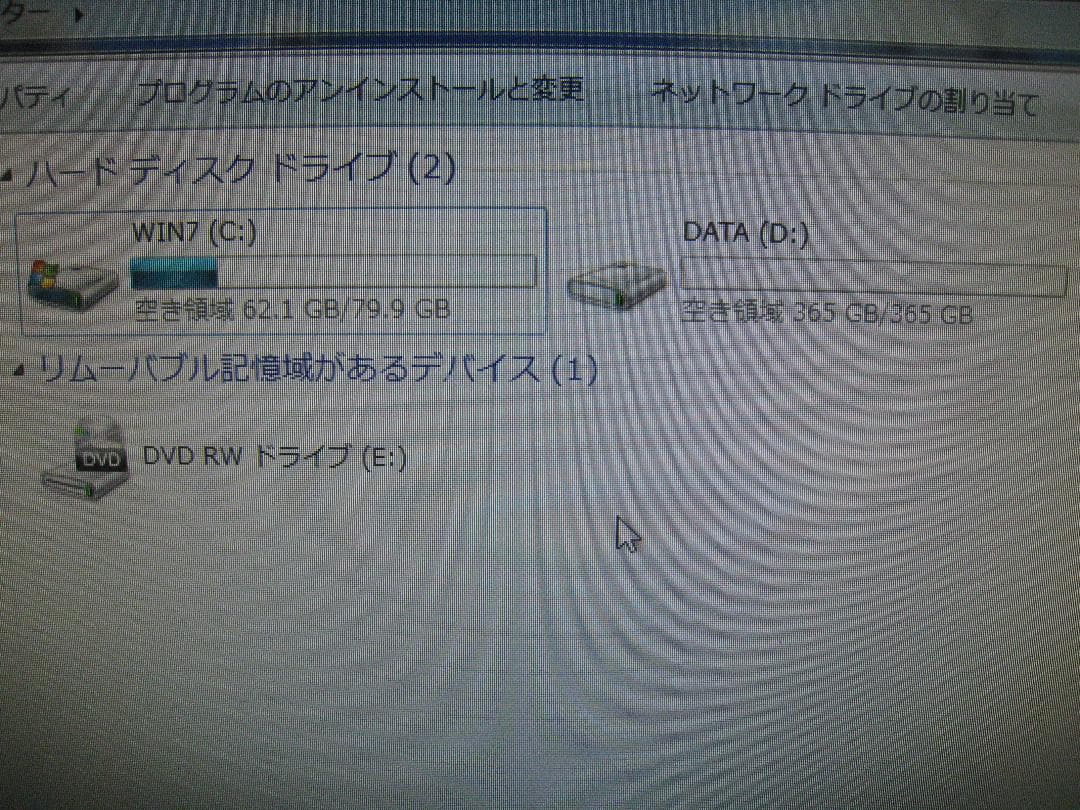 ASUS ET2020A 一体型タッチパネル 20型 AMD