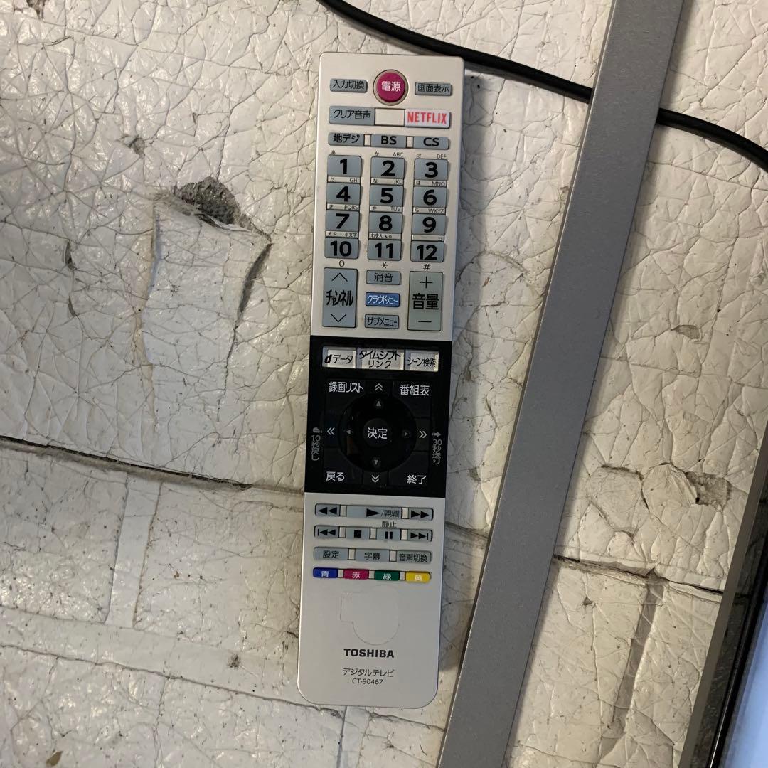 TOSHIBA REGZA 49インチ　液晶テレビ 49G20X