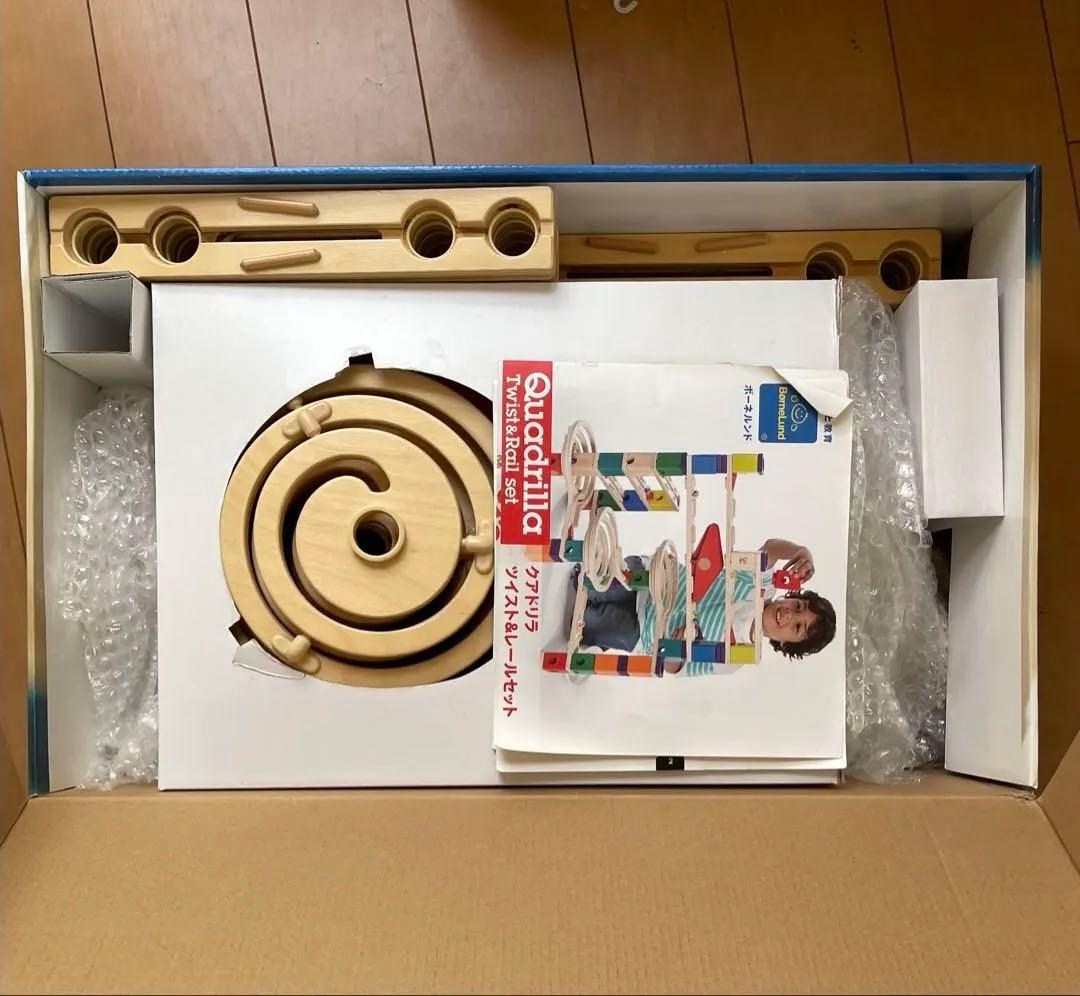 クアドリラ　ボーネルンド　ツイスト&レールセット