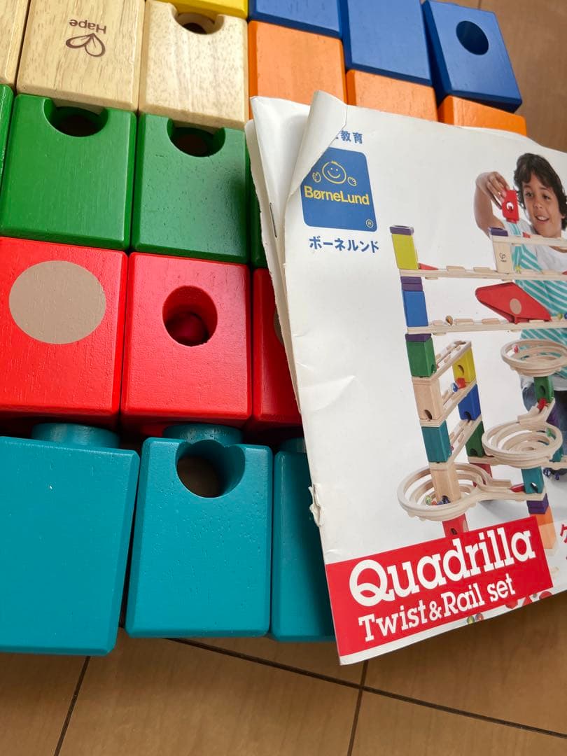 クアドリラ　ボーネルンド　ツイスト&レールセット