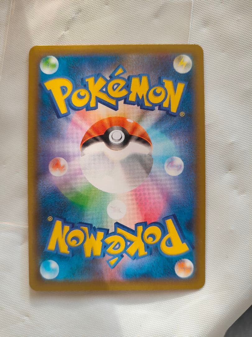 ポケモンカード 25th プロモ　おたんじょうび　お誕生日　ピカチュウ