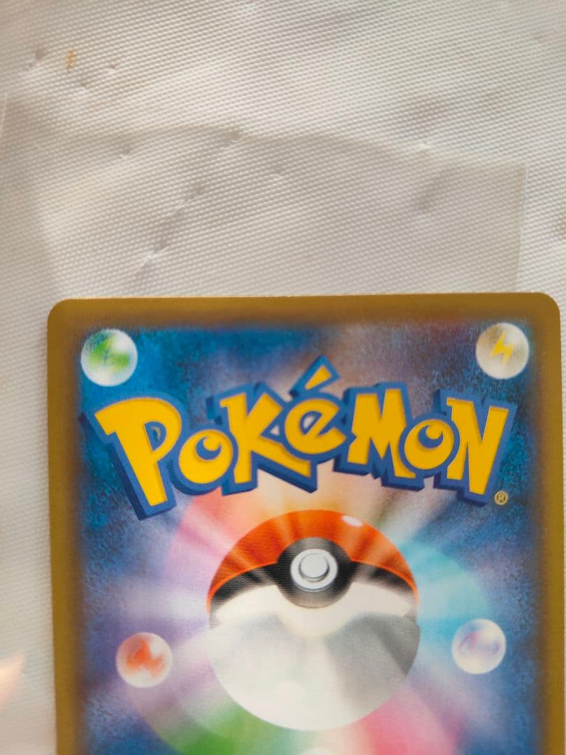 ポケモンカード 25th プロモ　おたんじょうび　お誕生日　ピカチュウ