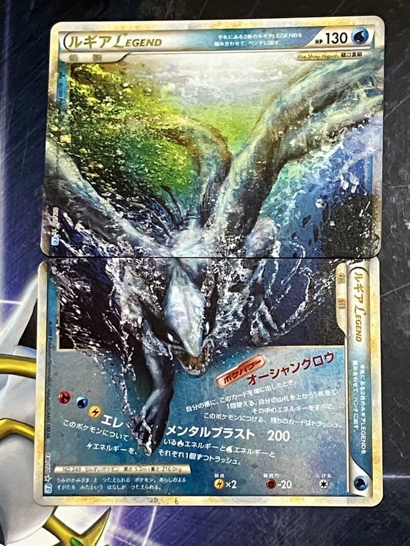 ルギアLEGEND ☆ L1 ソウルシルバーコレクション