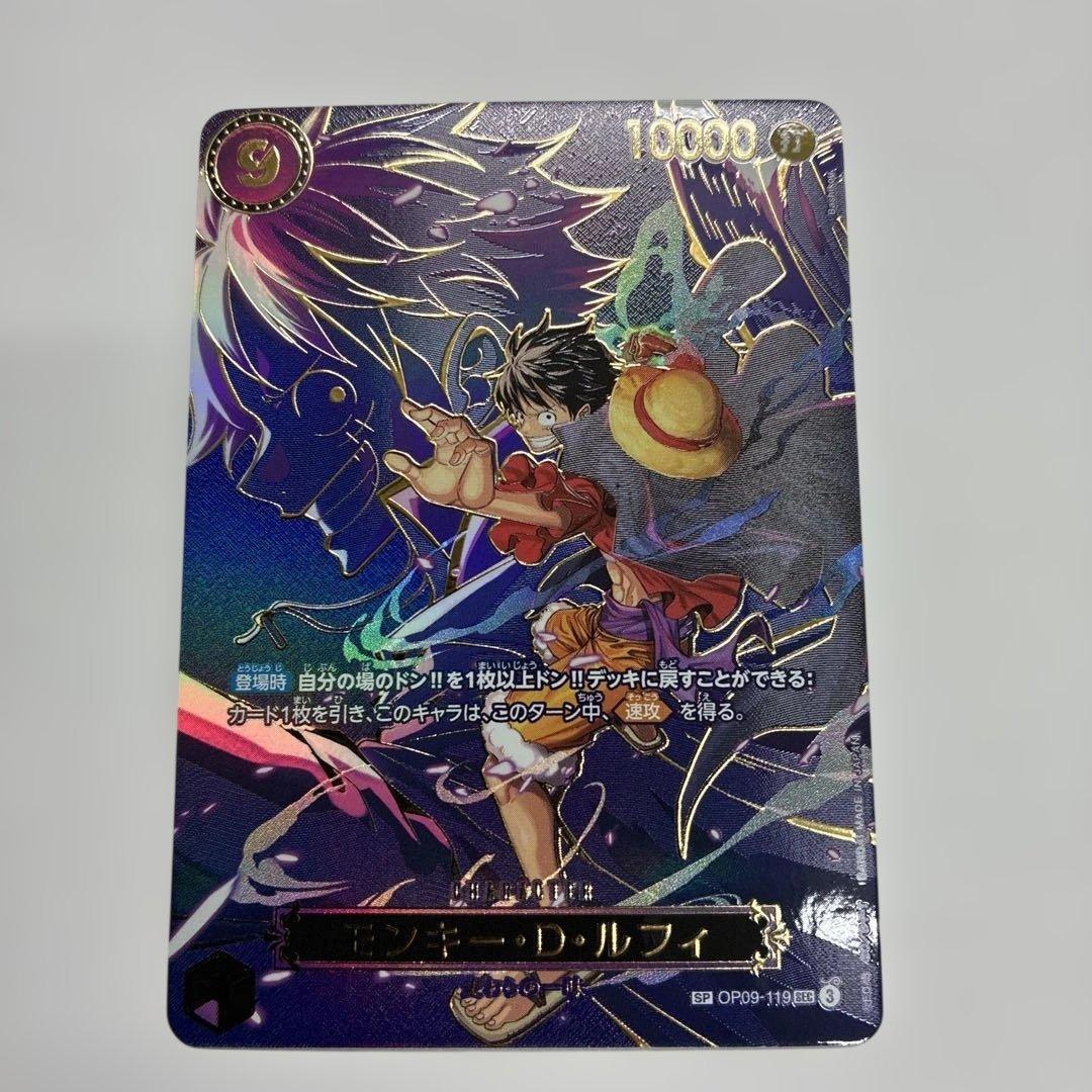 ワンピースカード 受け継がれる意志　ルフィ　SP スペシャルカード パラレ